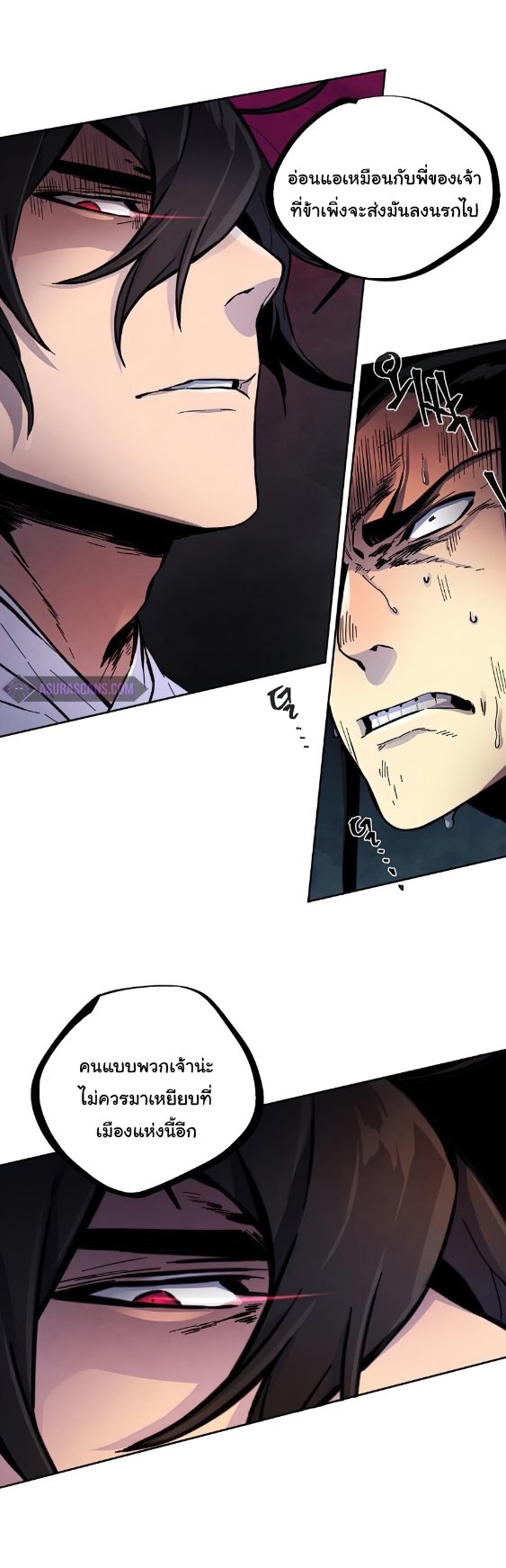 Return of the Mad Demon การหวนคืนของอสูรคลั่ง ตอนที่ 9 แปลไทย