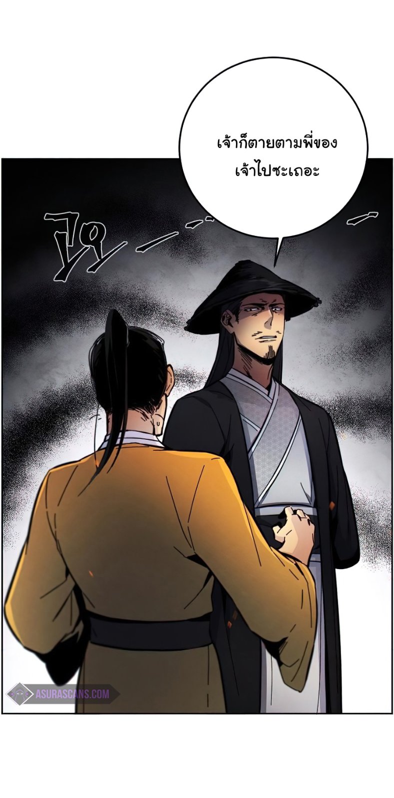 Return of the Mad Demon การหวนคืนของอสูรคลั่ง ตอนที่ 9 แปลไทย