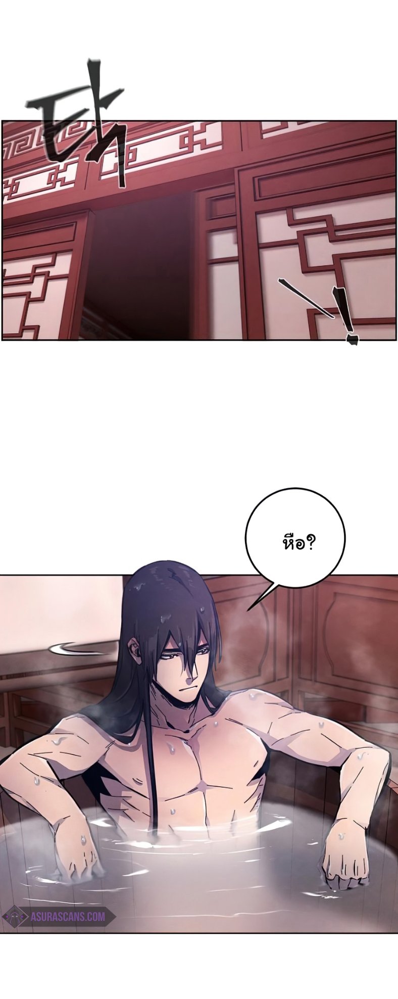 Return of the Mad Demon การหวนคืนของอสูรคลั่ง ตอนที่ 9 แปลไทย