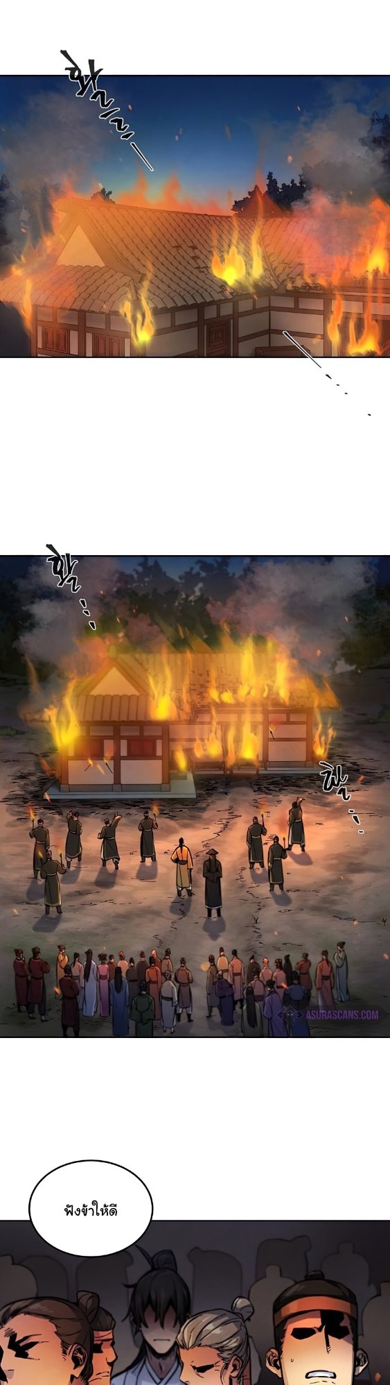 Return of the Mad Demon การหวนคืนของอสูรคลั่ง ตอนที่ 9 แปลไทย