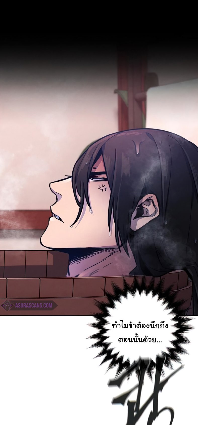 Return of the Mad Demon การหวนคืนของอสูรคลั่ง ตอนที่ 9 แปลไทย