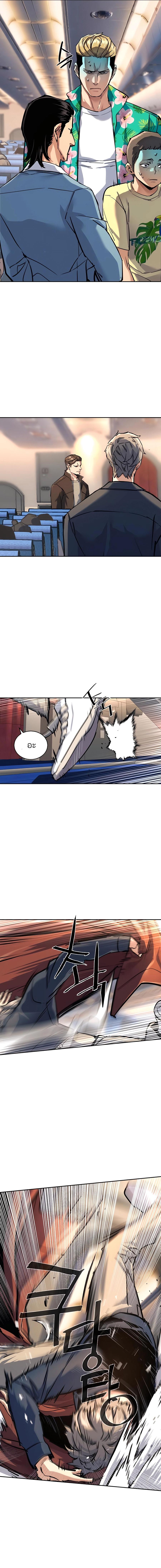 Mercenary Enrollment พี่ชายบอดี้การ์ด ตอนที่ 240 แปลไทย