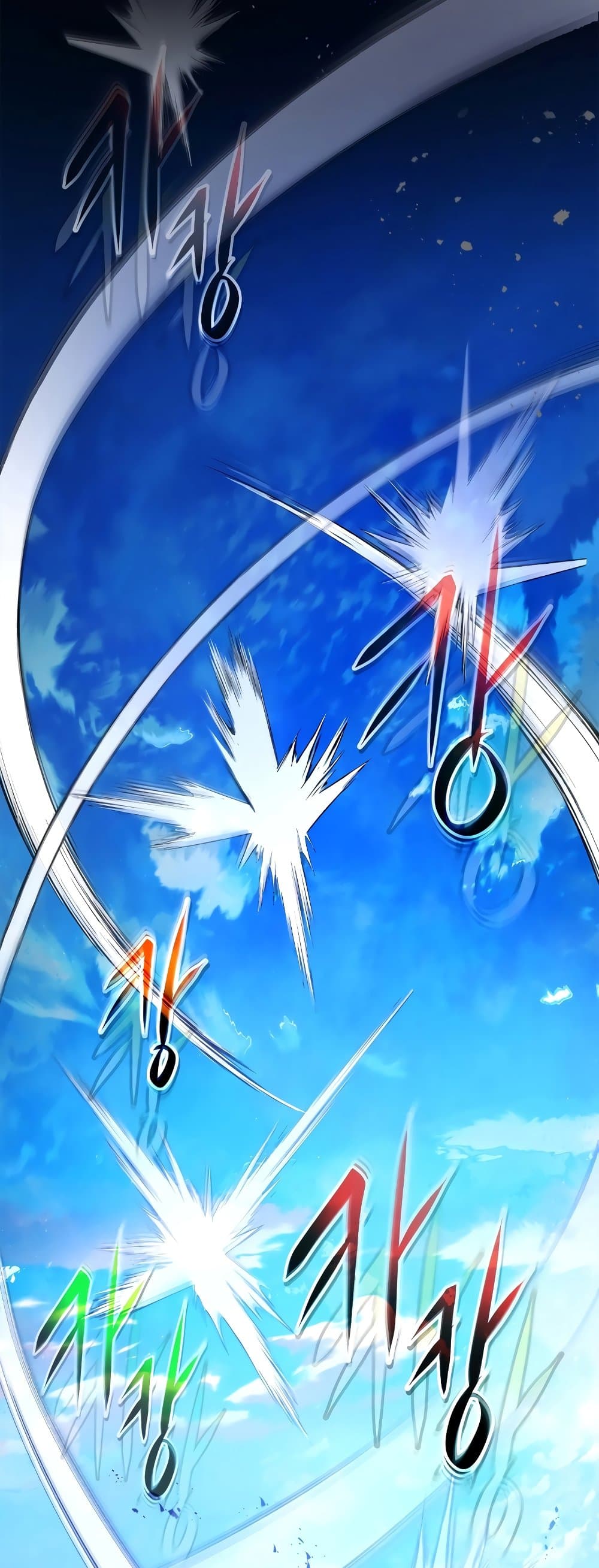 Leveling With the Gods ตอนที่ 106 แปลไทย