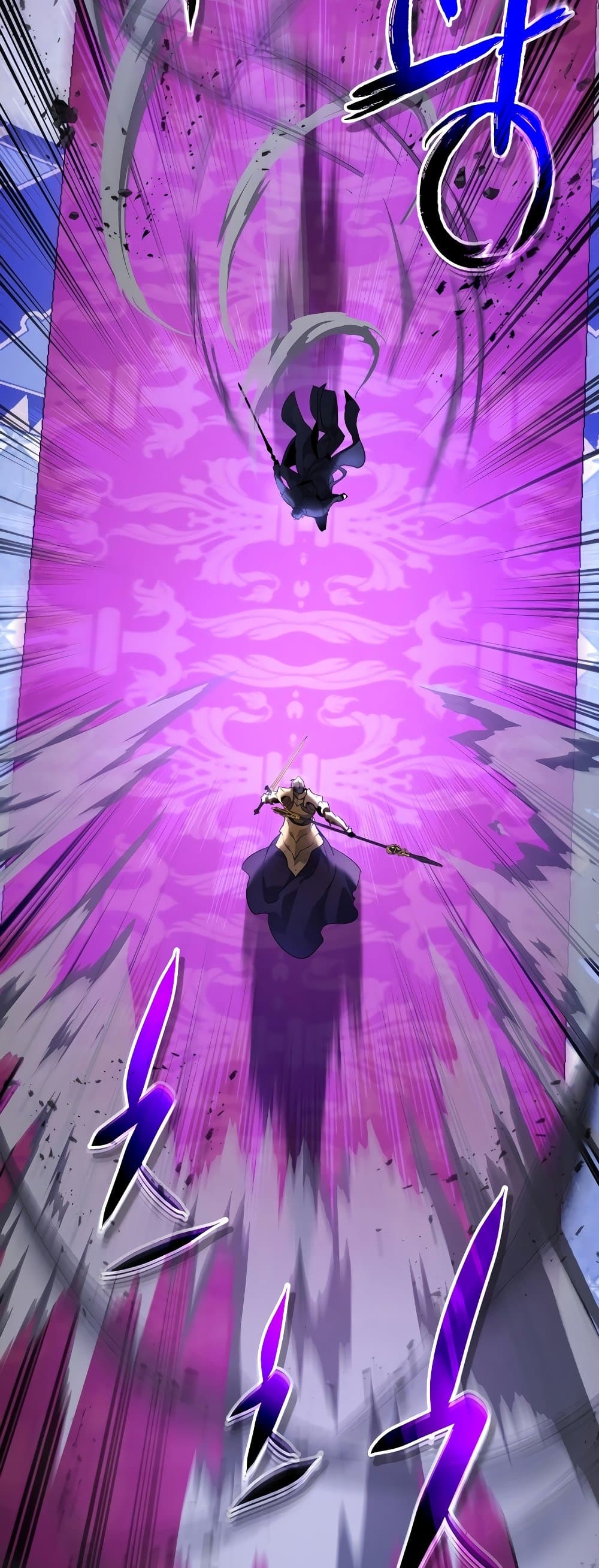 Leveling With the Gods ตอนที่ 106 แปลไทย