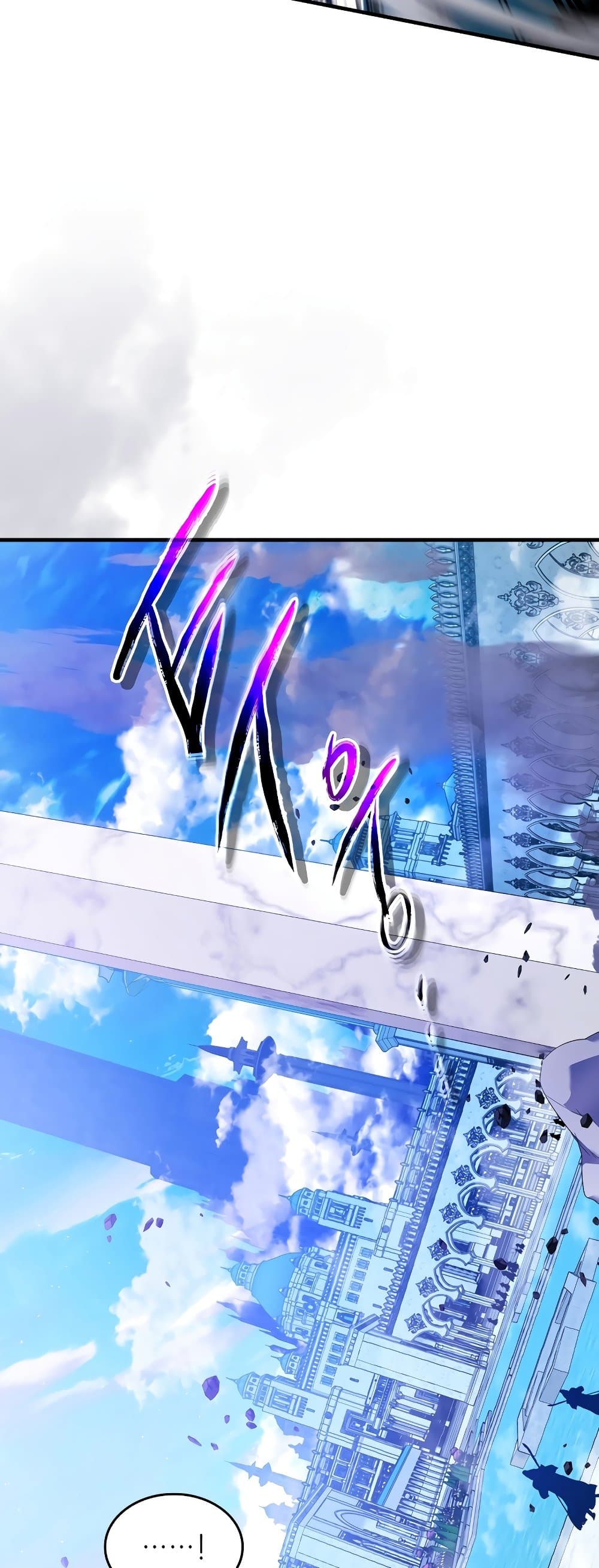 Leveling With the Gods ตอนที่ 106 แปลไทย