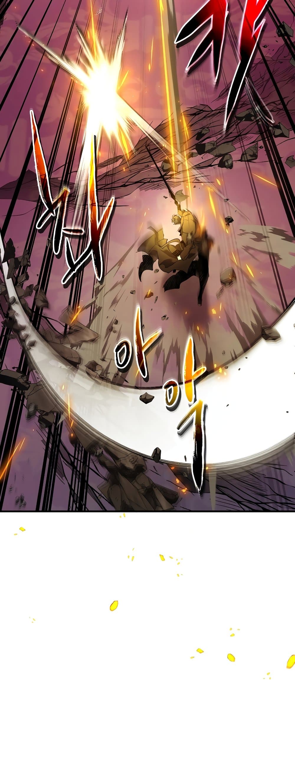 Leveling With the Gods ตอนที่ 106 แปลไทย