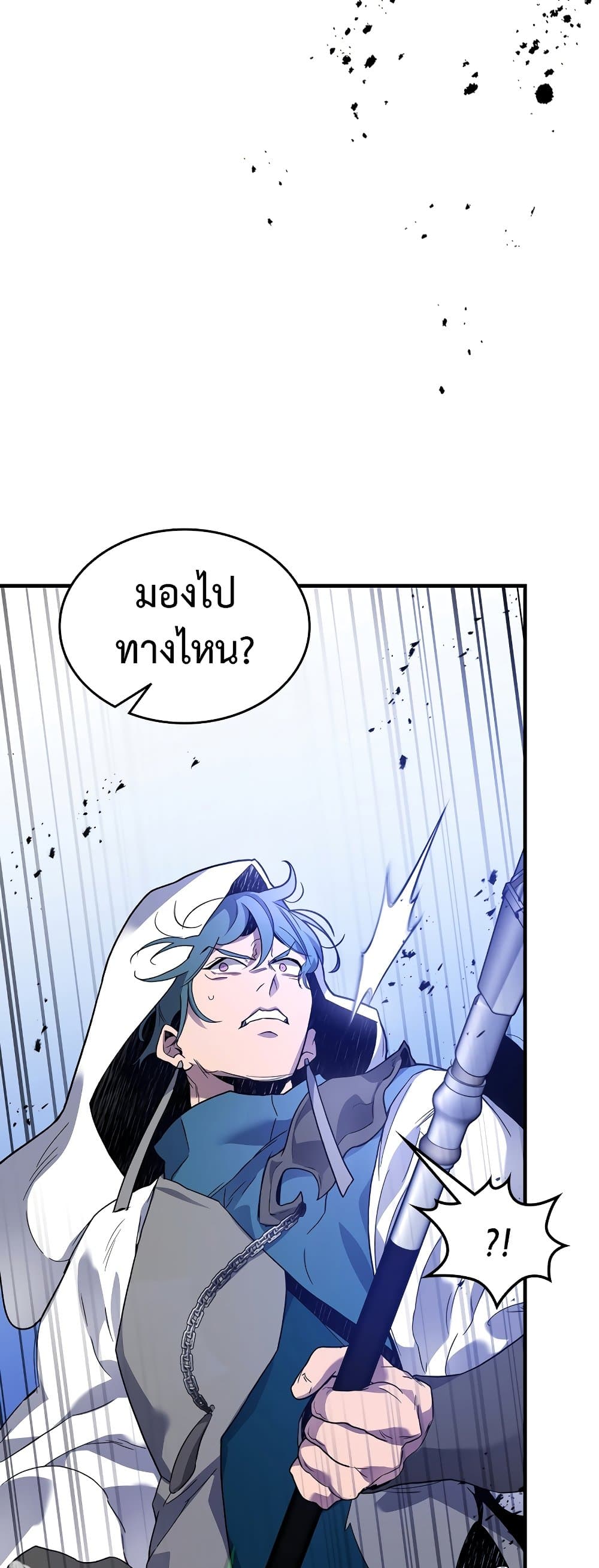 Leveling With the Gods ตอนที่ 106 แปลไทย