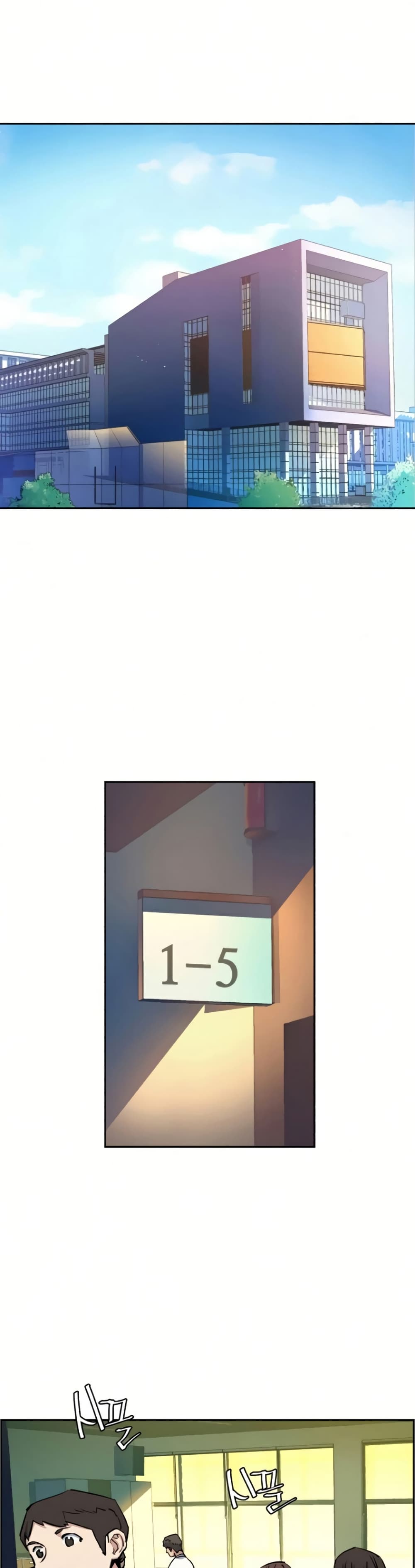 Mercenary Enrollment พี่ชายบอดี้การ์ด ตอนที่ 63 แปลไทย