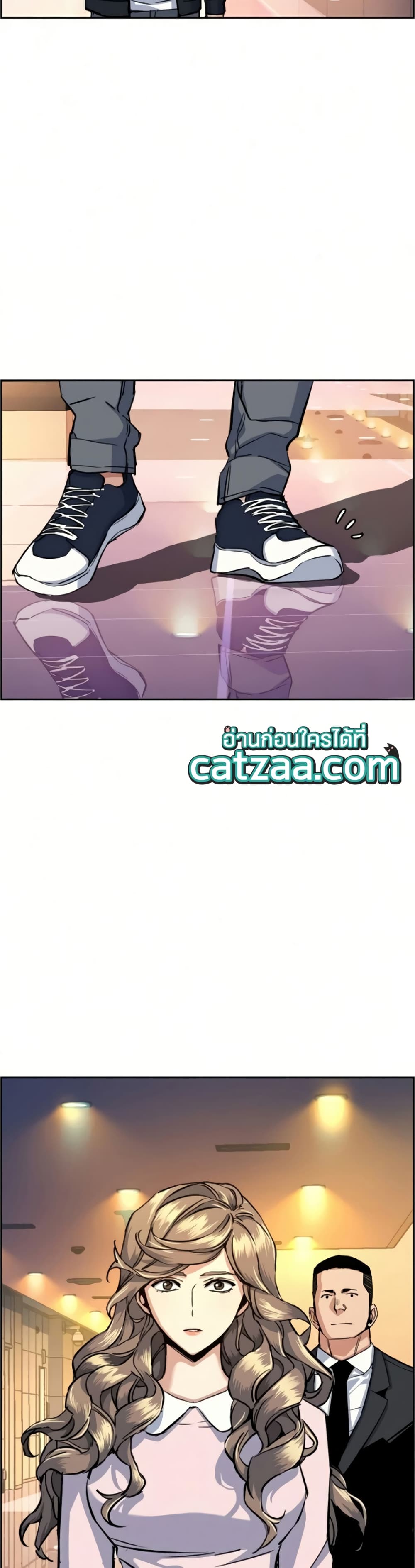 Mercenary Enrollment พี่ชายบอดี้การ์ด ตอนที่ 63 แปลไทย