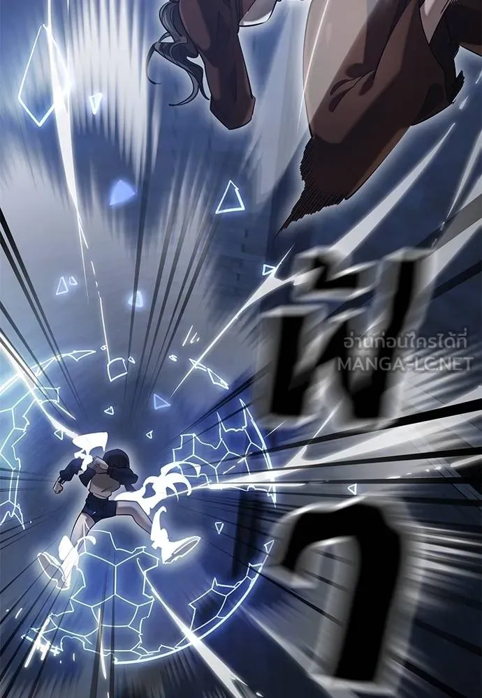 Reincarnation Path of The Underworld King ยอมรา ผู้พิพากษาจากนรก ตอนที่ 84 แปลไทย