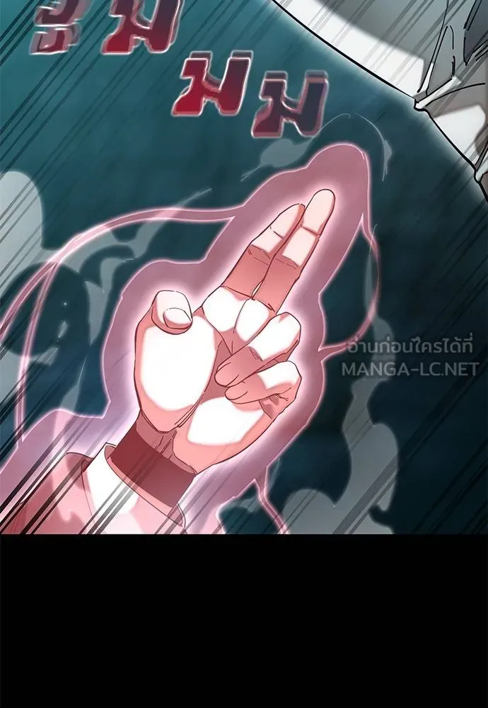 Reincarnation Path of The Underworld King ยอมรา ผู้พิพากษาจากนรก ตอนที่ 84 แปลไทย