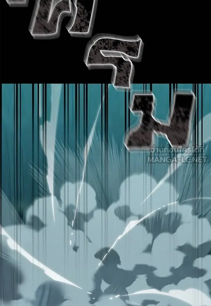 Reincarnation Path of The Underworld King ยอมรา ผู้พิพากษาจากนรก ตอนที่ 84 แปลไทย