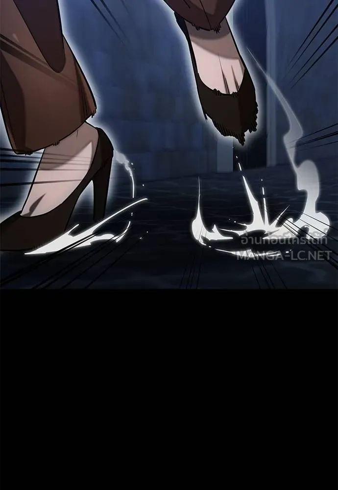 Reincarnation Path of The Underworld King ยอมรา ผู้พิพากษาจากนรก ตอนที่ 84 แปลไทย