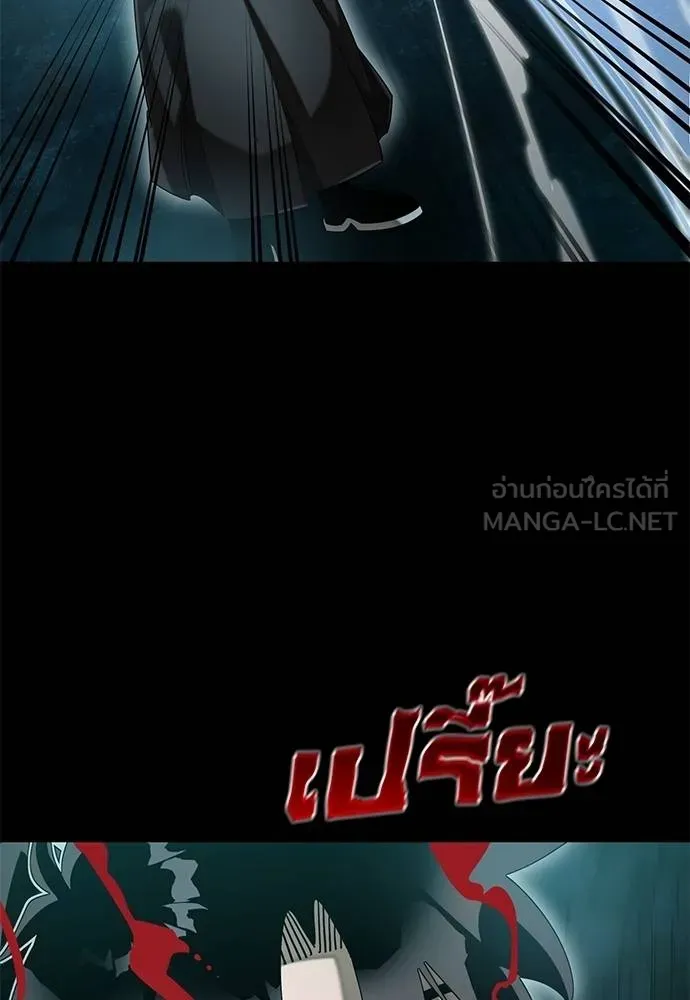 Reincarnation Path of The Underworld King ยอมรา ผู้พิพากษาจากนรก ตอนที่ 84 แปลไทย