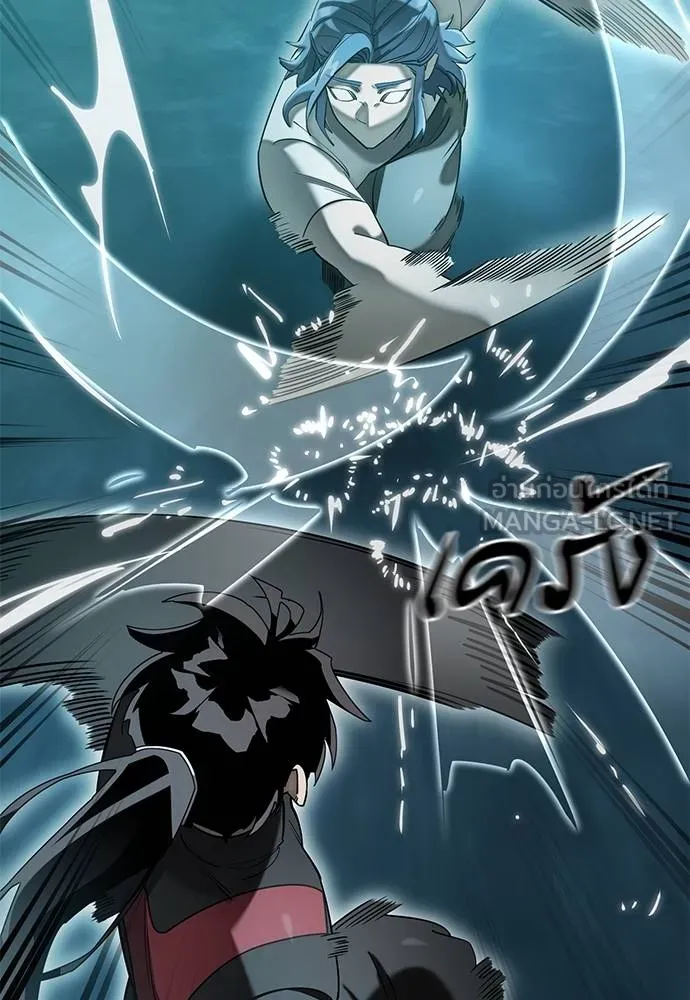 Reincarnation Path of The Underworld King ยอมรา ผู้พิพากษาจากนรก ตอนที่ 84 แปลไทย