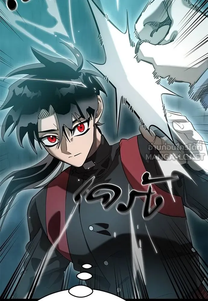 Reincarnation Path of The Underworld King ยอมรา ผู้พิพากษาจากนรก ตอนที่ 84 แปลไทย