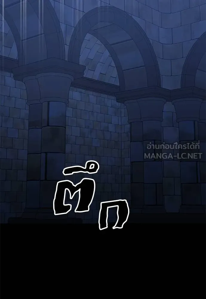 Reincarnation Path of The Underworld King ยอมรา ผู้พิพากษาจากนรก ตอนที่ 84 แปลไทย