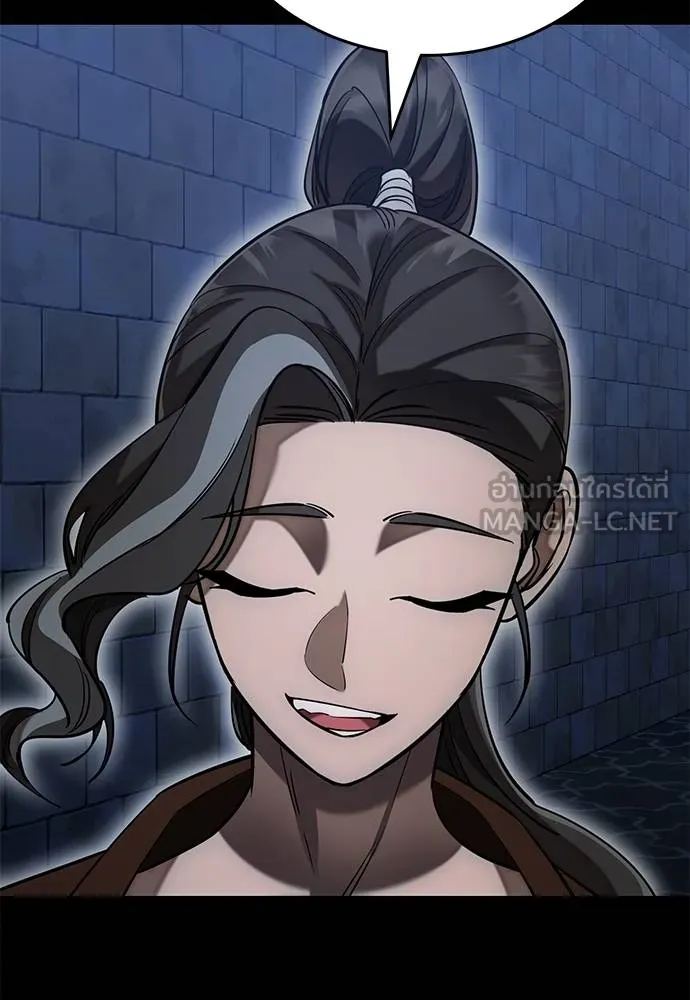 Reincarnation Path of The Underworld King ยอมรา ผู้พิพากษาจากนรก ตอนที่ 84 แปลไทย