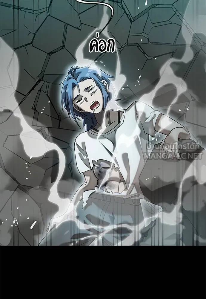 Reincarnation Path of The Underworld King ยอมรา ผู้พิพากษาจากนรก ตอนที่ 84 แปลไทย