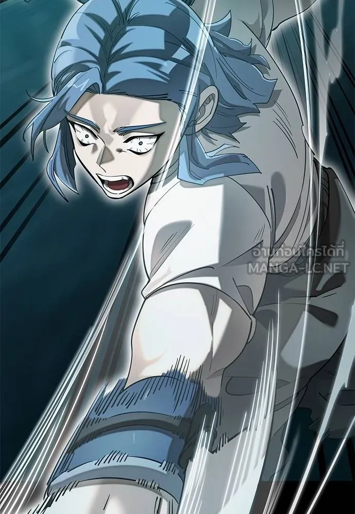 Reincarnation Path of The Underworld King ยอมรา ผู้พิพากษาจากนรก ตอนที่ 84 แปลไทย