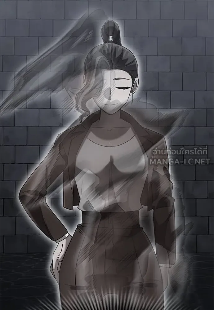 Reincarnation Path of The Underworld King ยอมรา ผู้พิพากษาจากนรก ตอนที่ 84 แปลไทย