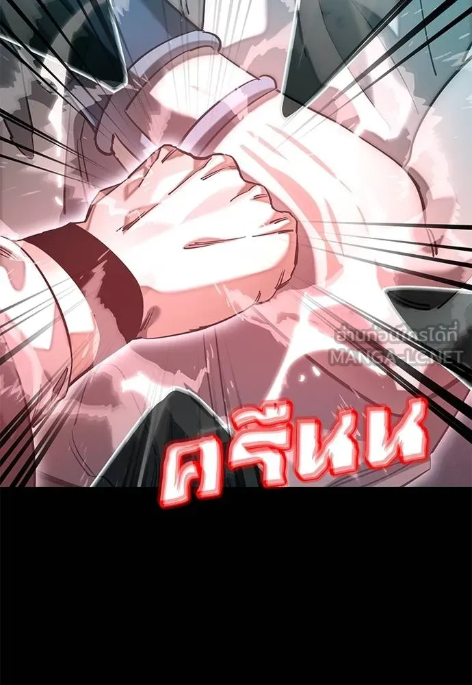 Reincarnation Path of The Underworld King ยอมรา ผู้พิพากษาจากนรก ตอนที่ 84 แปลไทย