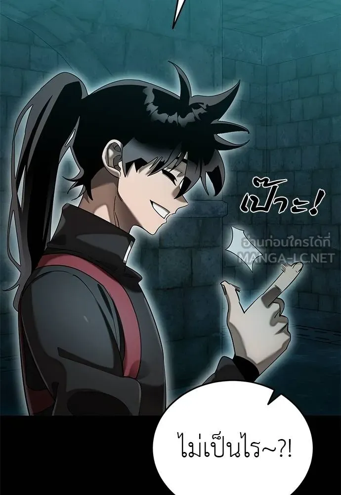 Reincarnation Path of The Underworld King ยอมรา ผู้พิพากษาจากนรก ตอนที่ 84 แปลไทย