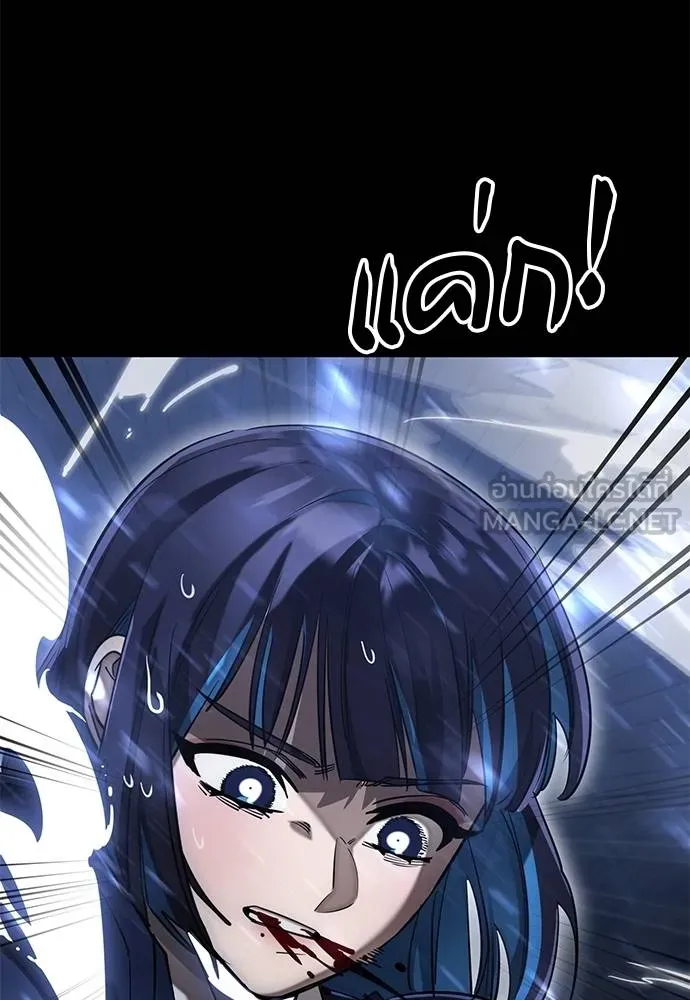 Reincarnation Path of The Underworld King ยอมรา ผู้พิพากษาจากนรก ตอนที่ 84 แปลไทย