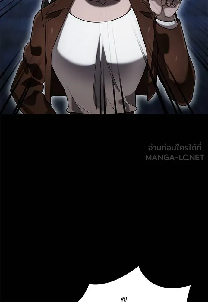 Reincarnation Path of The Underworld King ยอมรา ผู้พิพากษาจากนรก ตอนที่ 84 แปลไทย