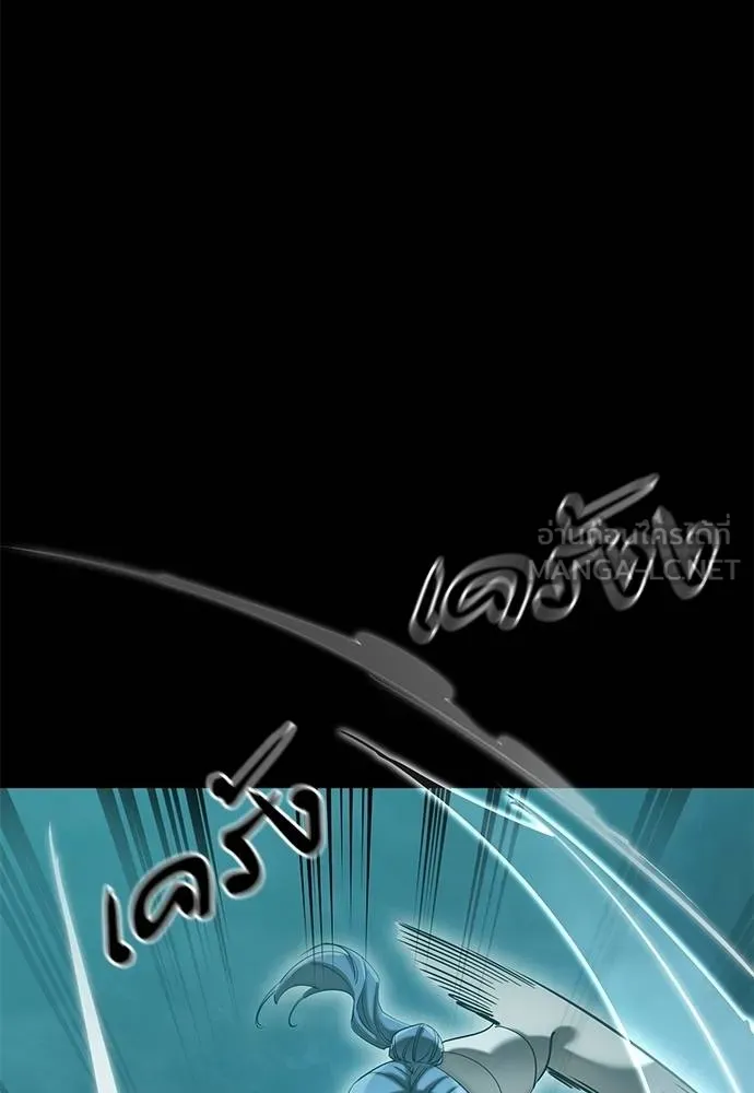 Reincarnation Path of The Underworld King ยอมรา ผู้พิพากษาจากนรก ตอนที่ 84 แปลไทย