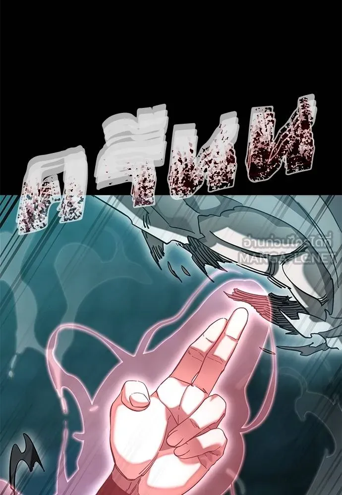 Reincarnation Path of The Underworld King ยอมรา ผู้พิพากษาจากนรก ตอนที่ 84 แปลไทย