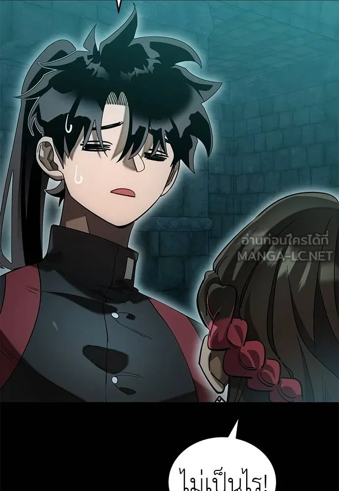 Reincarnation Path of The Underworld King ยอมรา ผู้พิพากษาจากนรก ตอนที่ 84 แปลไทย