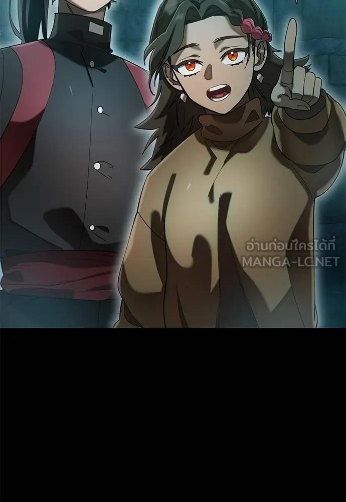 Reincarnation Path of The Underworld King ยอมรา ผู้พิพากษาจากนรก ตอนที่ 84 แปลไทย