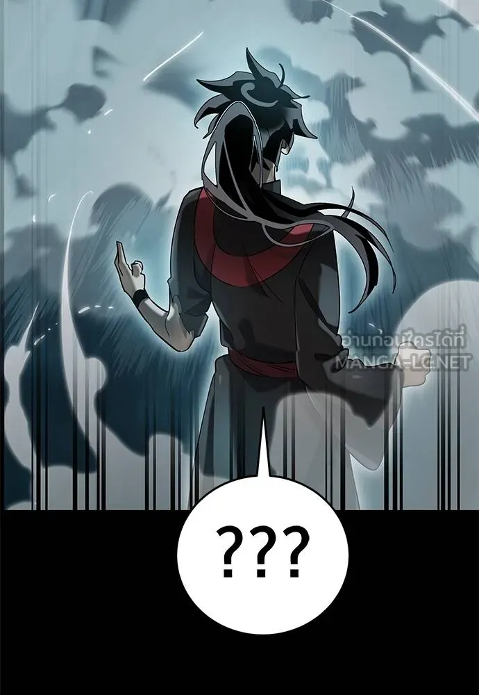 Reincarnation Path of The Underworld King ยอมรา ผู้พิพากษาจากนรก ตอนที่ 84 แปลไทย