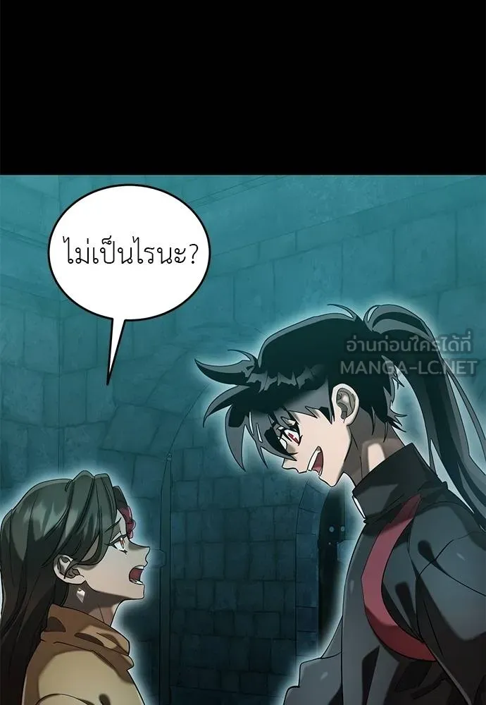 Reincarnation Path of The Underworld King ยอมรา ผู้พิพากษาจากนรก ตอนที่ 84 แปลไทย