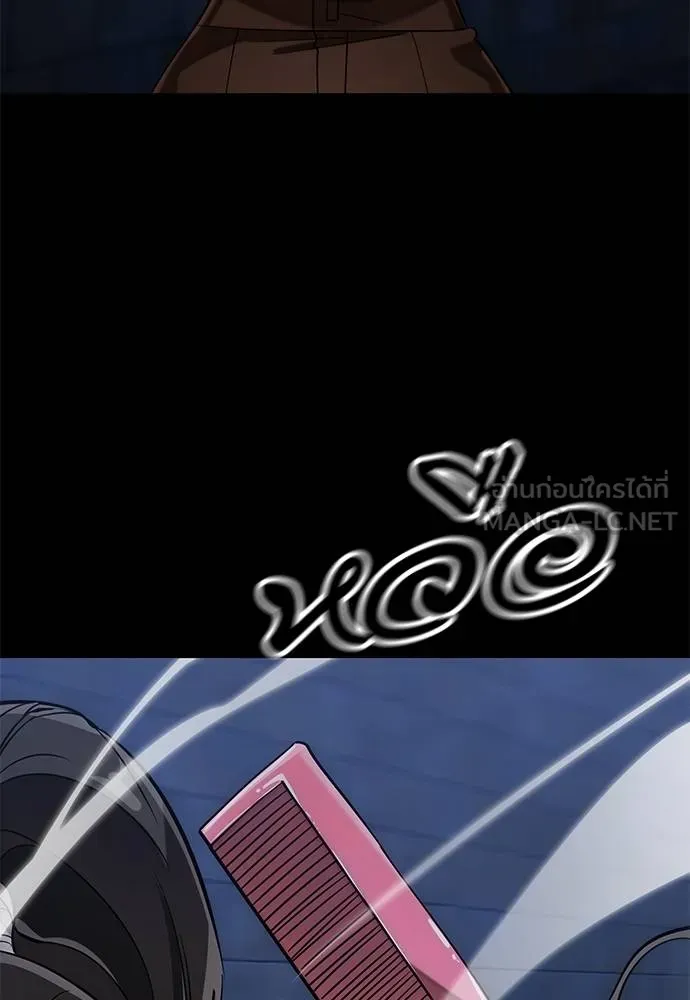 Reincarnation Path of The Underworld King ยอมรา ผู้พิพากษาจากนรก ตอนที่ 84 แปลไทย