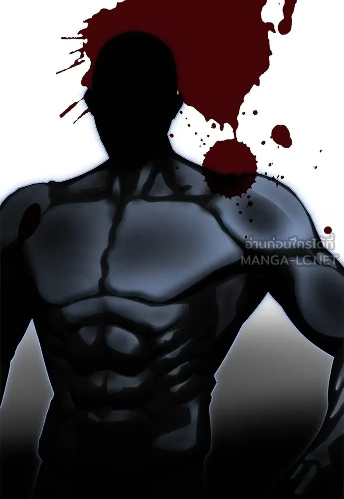 Reincarnation Path of The Underworld King ยอมรา ผู้พิพากษาจากนรก ตอนที่ 84 แปลไทย