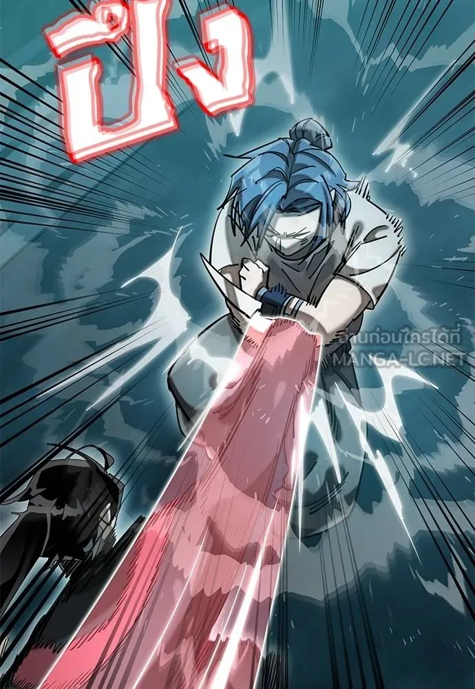 Reincarnation Path of The Underworld King ยอมรา ผู้พิพากษาจากนรก ตอนที่ 84 แปลไทย