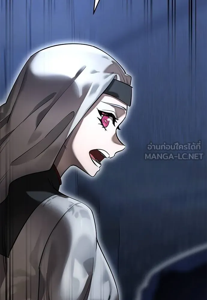 Reincarnation Path of The Underworld King ยอมรา ผู้พิพากษาจากนรก ตอนที่ 84 แปลไทย