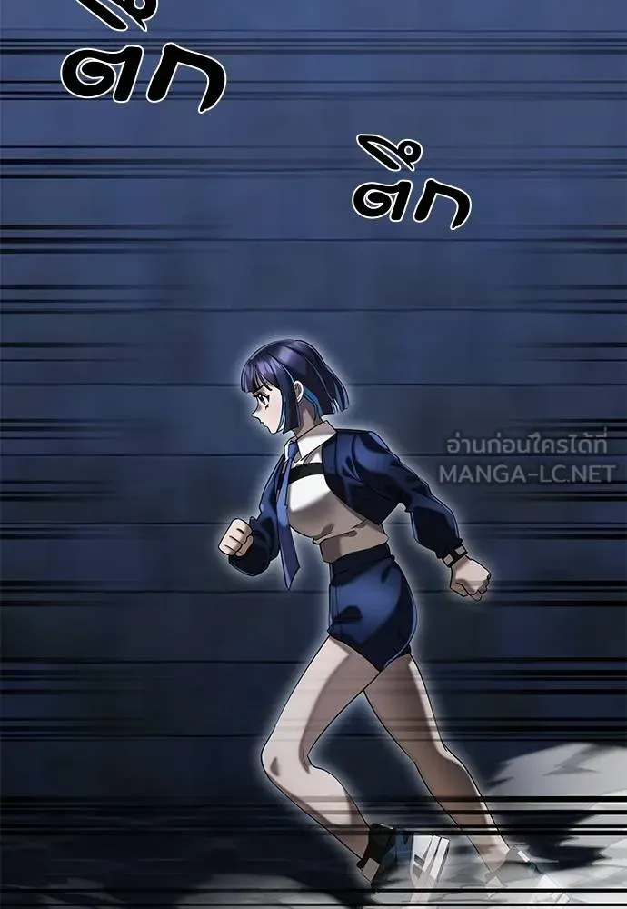 Reincarnation Path of The Underworld King ยอมรา ผู้พิพากษาจากนรก ตอนที่ 84 แปลไทย