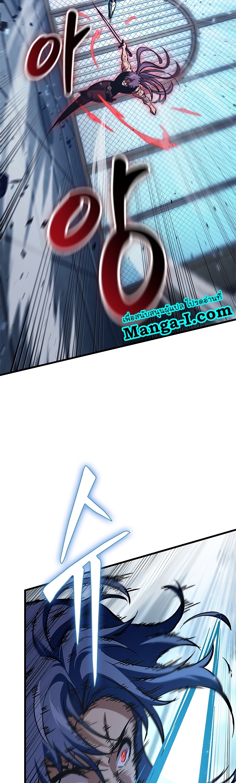 Pick Me Up, Infinite Gacha ตอนที่ 63 แปลไทย