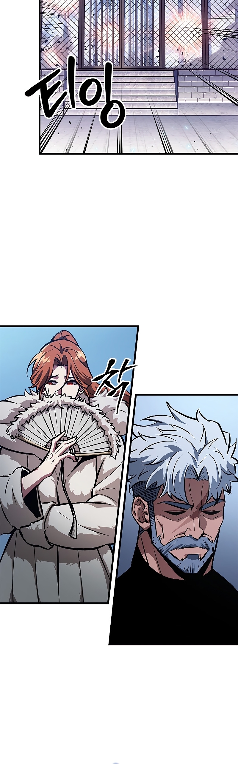 Pick Me Up, Infinite Gacha ตอนที่ 63 แปลไทย