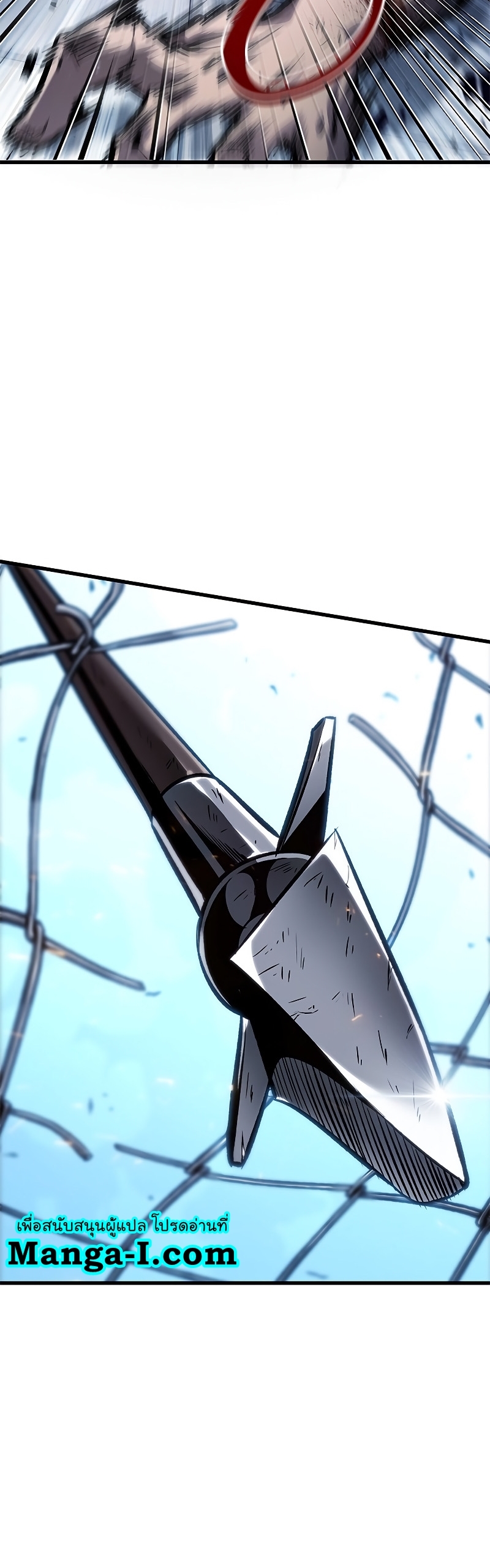 Pick Me Up, Infinite Gacha ตอนที่ 63 แปลไทย