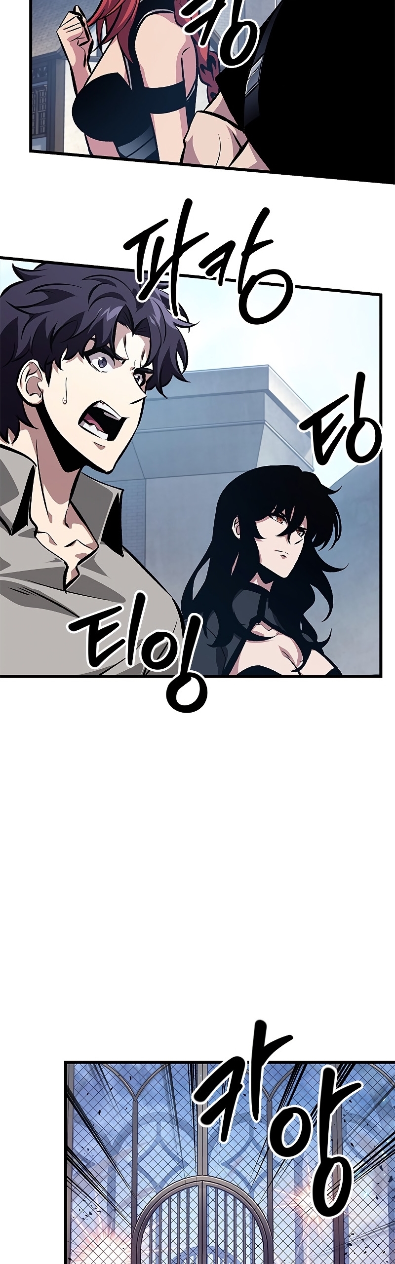 Pick Me Up, Infinite Gacha ตอนที่ 63 แปลไทย