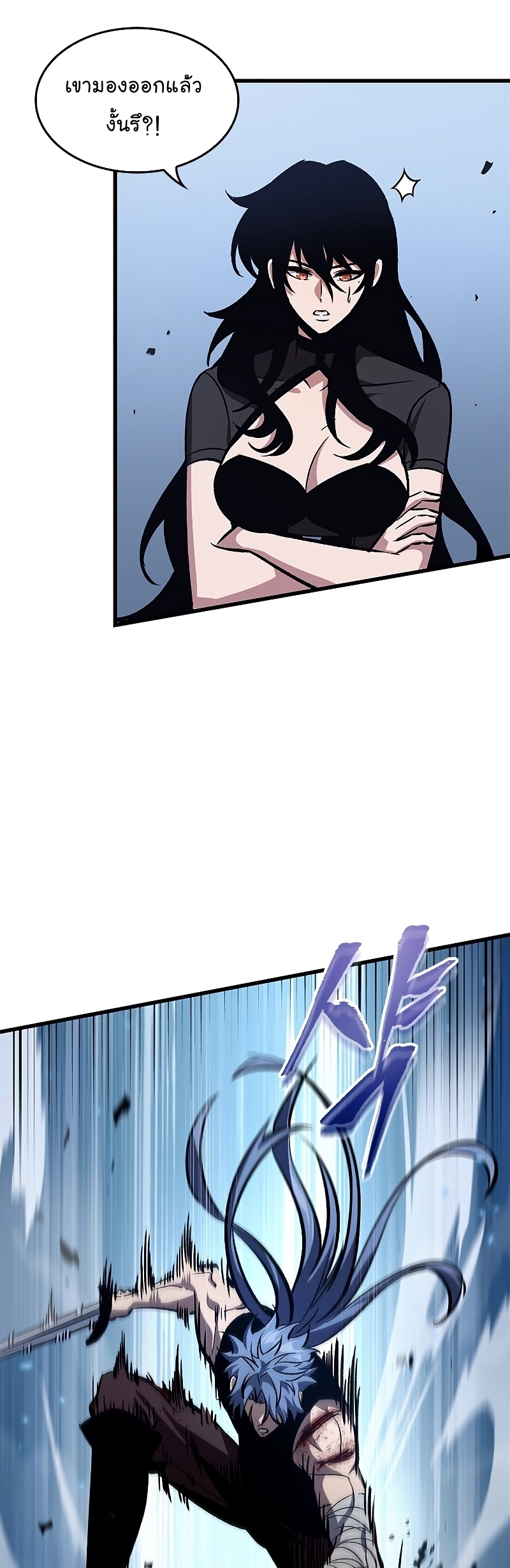 Pick Me Up, Infinite Gacha ตอนที่ 63 แปลไทย