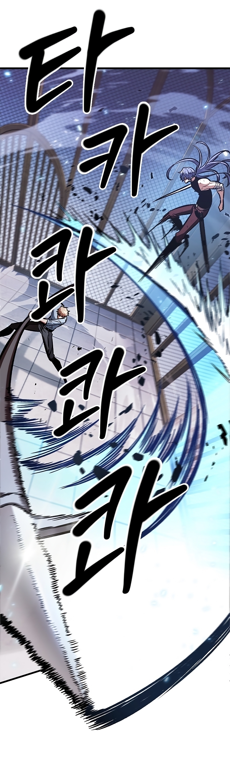 Pick Me Up, Infinite Gacha ตอนที่ 63 แปลไทย