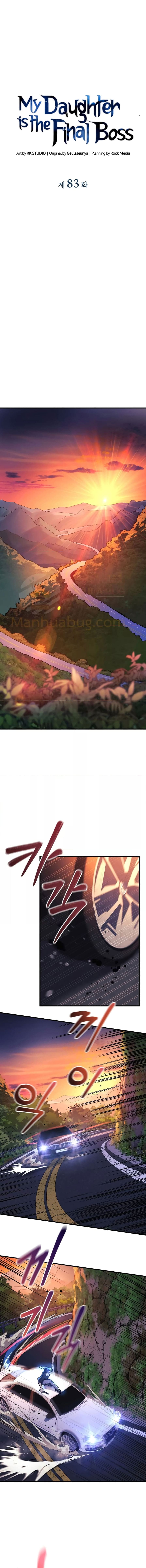 My Daughter is the Final Boss ตอนที่ 83 แปลไทย