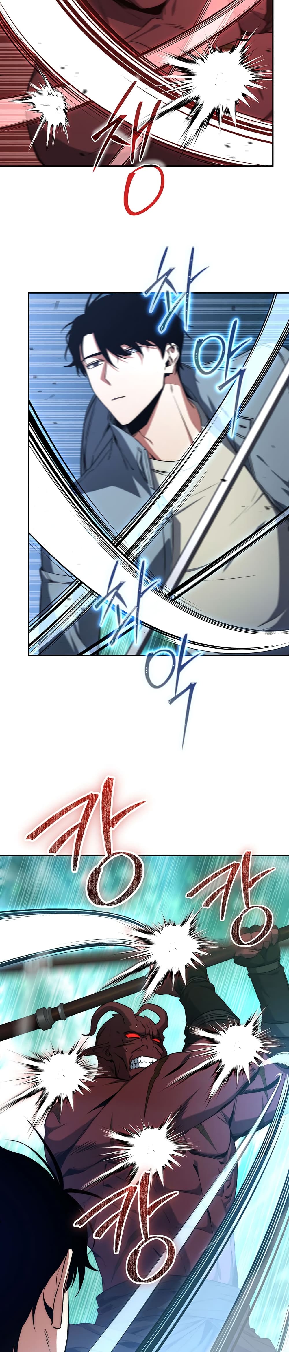 Return of the Sword God-Rank Civil Servant ตอนที่ 5 แปลไทย