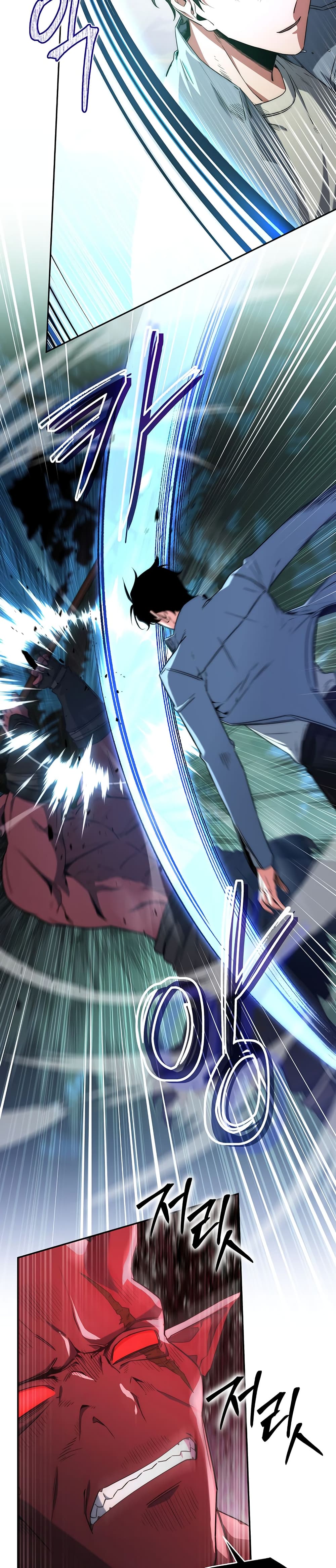 Return of the Sword God-Rank Civil Servant ตอนที่ 5 แปลไทย