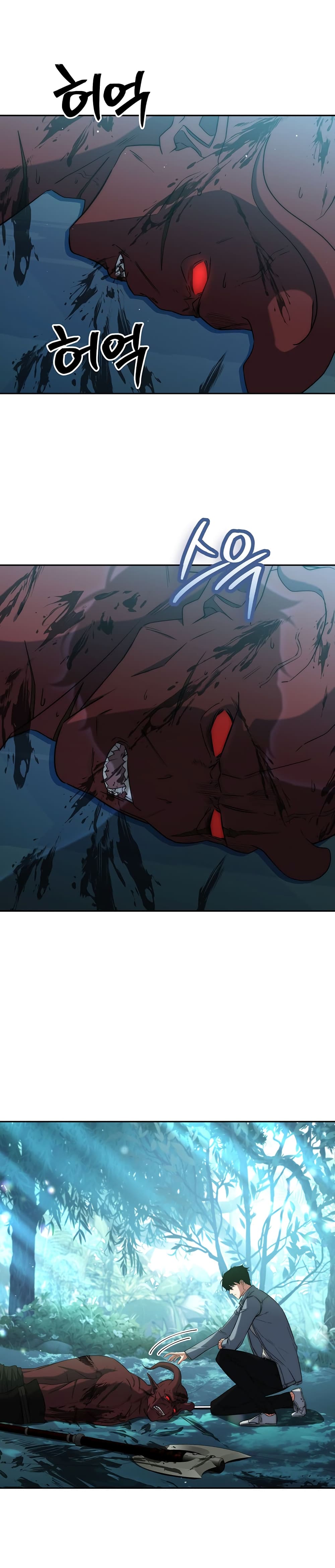 Return of the Sword God-Rank Civil Servant ตอนที่ 5 แปลไทย